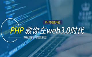 资阳 mongo排序sort,php如何按顺序排列数组？